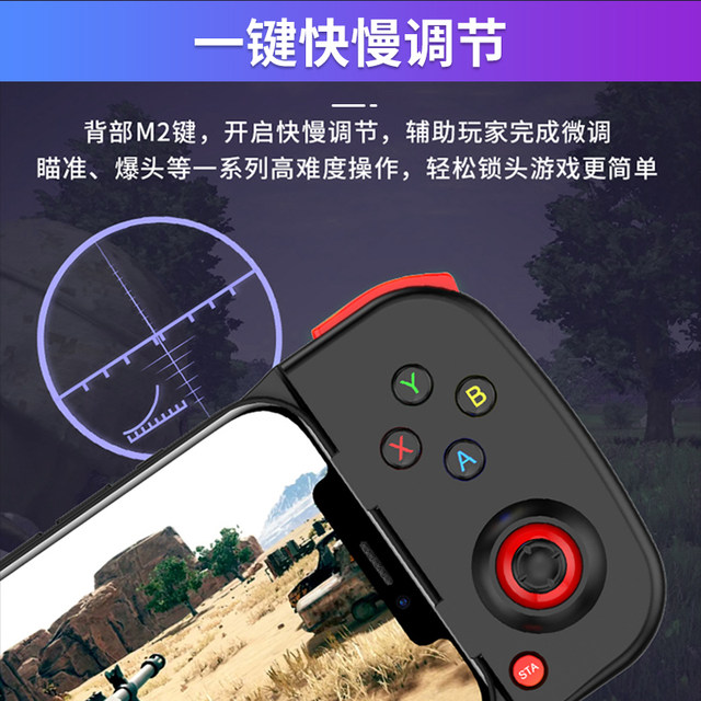 HKI other non-game controller Genshin Impact Gohan