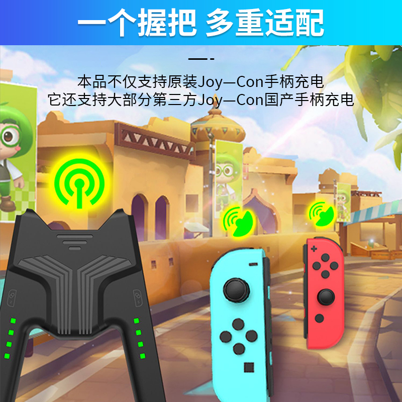 switch手柄握把支架joycon充电游戏配件底座挂架NS国产手托握柄-图2