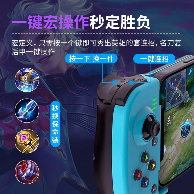 原神手办手机游戏手柄拉伸小鸡安卓苹果蓝牙原神永劫无间悟饭绝区零iPhone