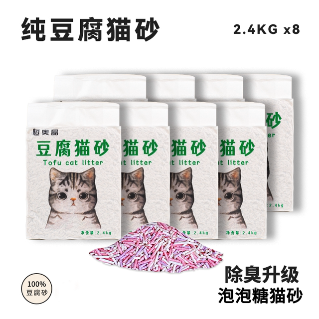 Pingqingyuan tofu cat litter ຊອງ 40 ປອນ​