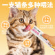 Cat Sacks ອາຫານປຽກທົ່ວໄປສໍາລັບແມວຜູ້ໃຫຍ່ ແລະລູກແມວ