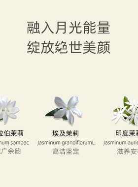 肯园花科2魔杖保湿补水
