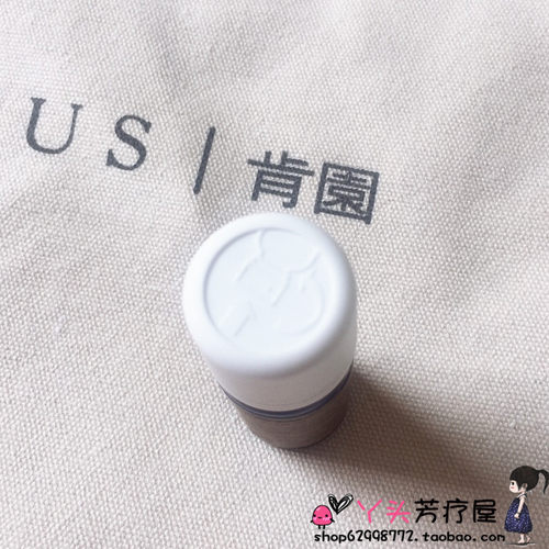 肯园Anius极光精灵10ml香薰缓解恐慌压力安神情绪失控失眠入睡难 - 图1