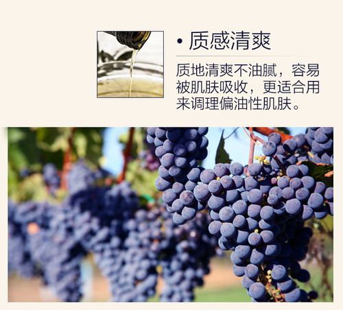 葡萄籽油德国O家oshadhi植物油基底油熟龄肌身体按摩油洁净油痘肌 - 图1