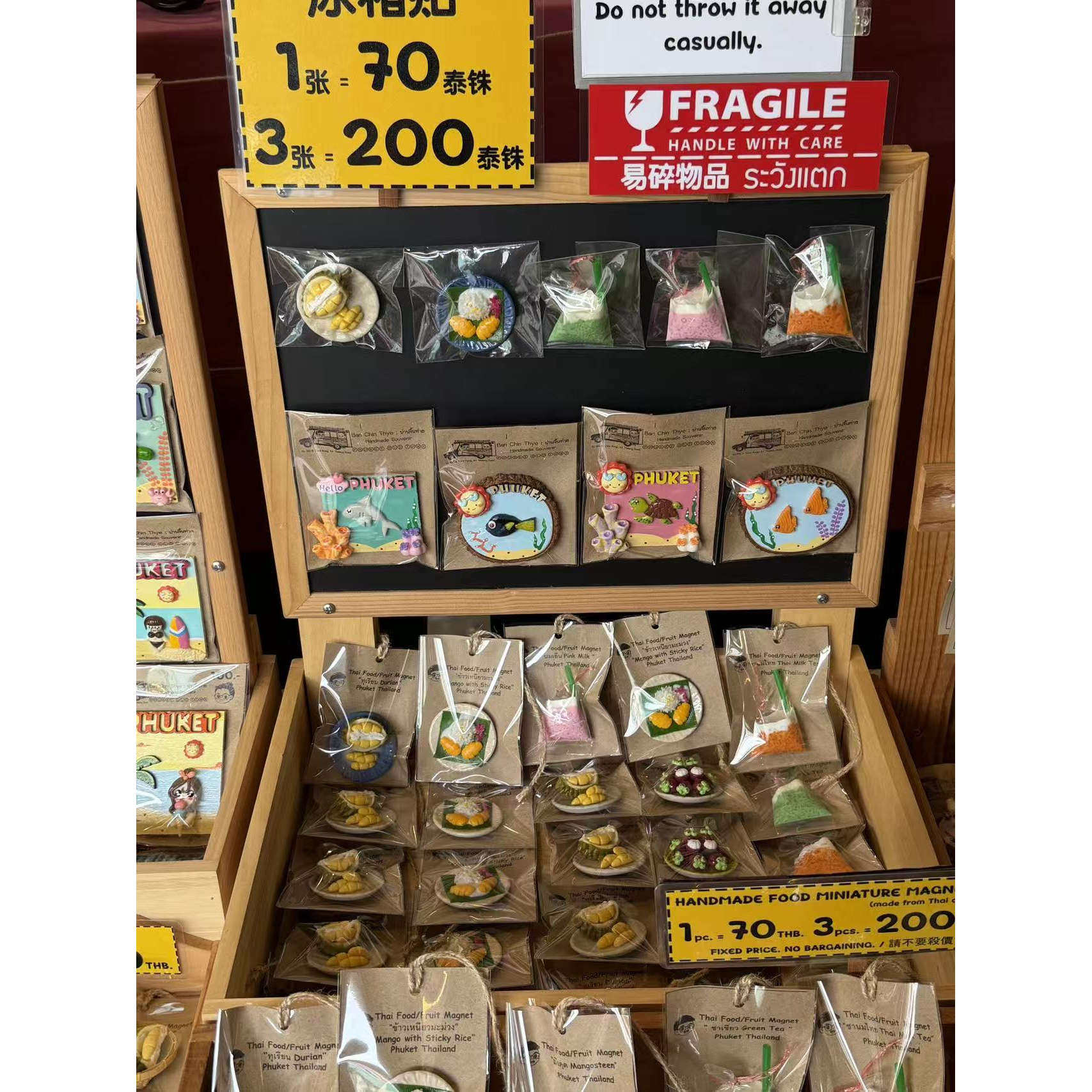 泰国普吉岛手工榴莲满房创意精致冰箱贴旅游纪念打卡送朋友伴手礼,淘宝优惠券,粉丝福利购,淘宝优惠卷