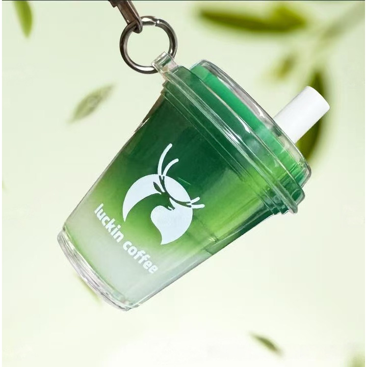 瑞幸新款联名周边雪酪抹茶拿铁挂件包包钥匙扣收藏送朋友纪念礼物,淘宝优惠券,粉丝福利购,淘宝优惠卷