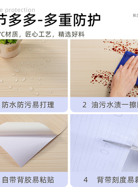 客厅卧室厨房防水防刮、美化装饰