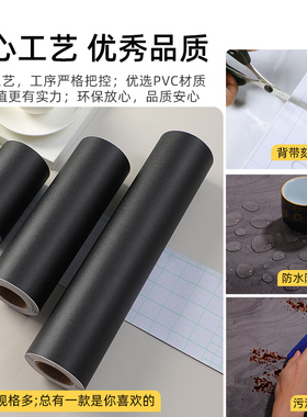 领爵门框灰色自粘翻新贴