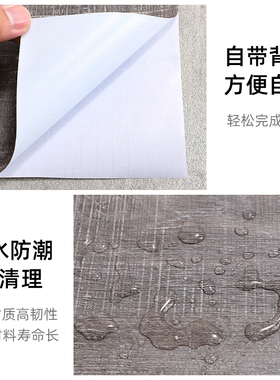 pvc灰色木纹复古工业风装饰贴纸