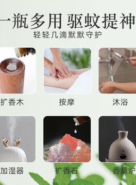 薄荷精油100ml 天然单方精油香薰通鼻子提神面部清洁毛孔黑头