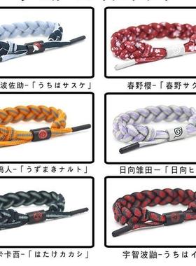 小狮子火影忍者周边联名限定动漫潮牌编织手绳情侣学生可调节手链