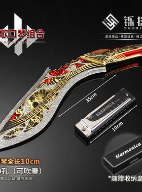 三角洲周边精工挽歌口琴能吹响