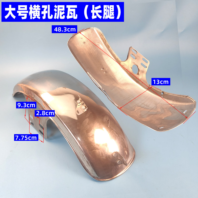 电动车三轮车前挡泥瓦 摩托车三轮车不锈钢前挡泥板 太子款挡水板,淘宝优惠券,粉丝福利购,淘宝优惠卷