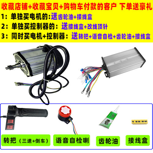 鸿利达电动三轮车电机 大功率直流无刷48V60V72V定制四轮永磁同步 - 图2
