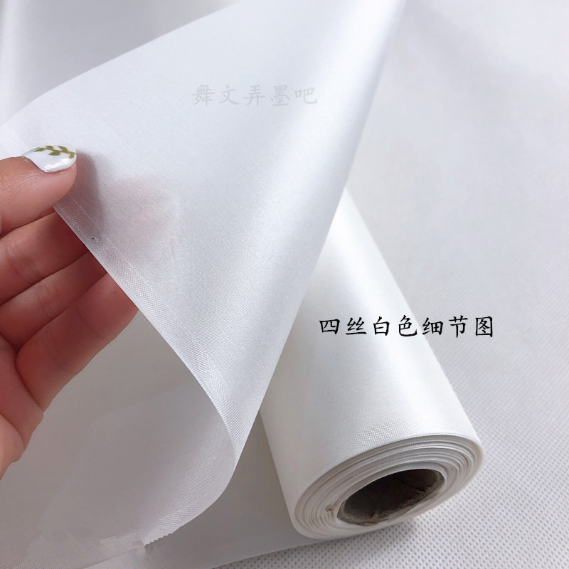 加厚真丝国画工笔画专用熟绢布矾绢仿古绢书法小楷行楷白描创作_虎窝淘