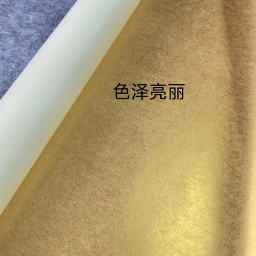 日本进口金箔纸金潜纸传统国画山水工笔没骨作品宣纸书法小楷创作 - 图0