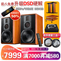 HiVi Whirlwai M5A Active Bookshelves Multimedia Sound Bluetooth HiFi Computer Vision Home Speaker Home Cinema