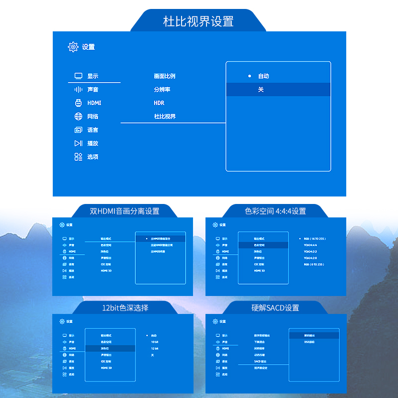 GIEC/杰科 BDP-G5800 4K UHD蓝光机杜比视界 HDR高清硬盘播放器-图1