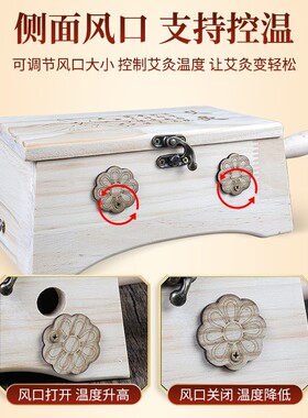 家用随身灸实木艾灸盒