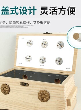 隔姜灸艾灸盒木制随身灸
