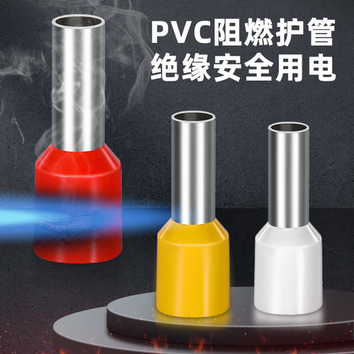VE管型接线端子套装快速接线鼻子收纳盒电线开关插座电线并线接头 - 图1