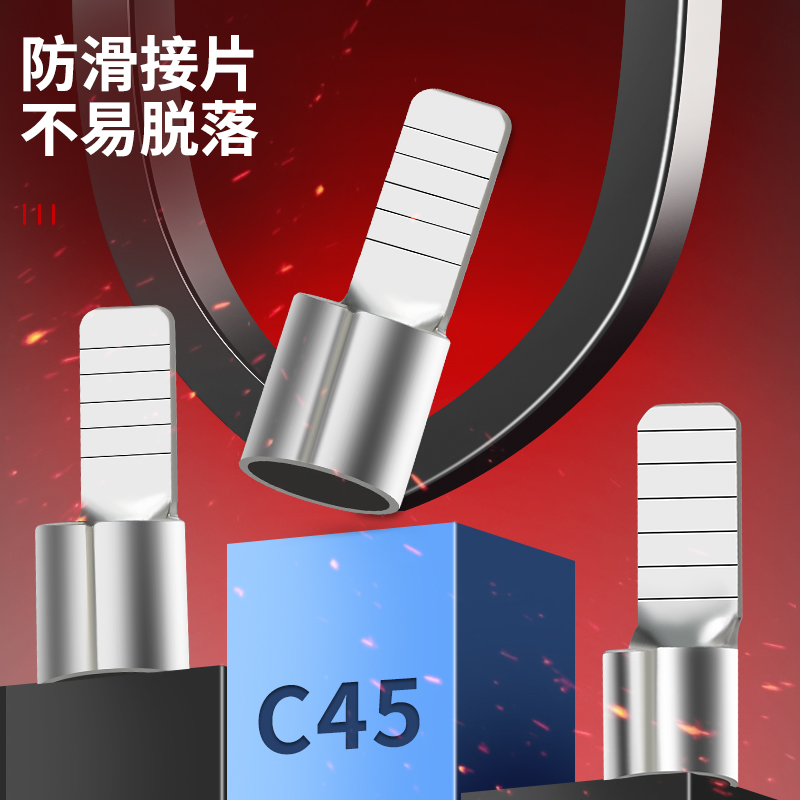 C45插针紫铜焊接铜鼻子 C45-1.5 4 6 10插片DZ47空开冷压接线端子