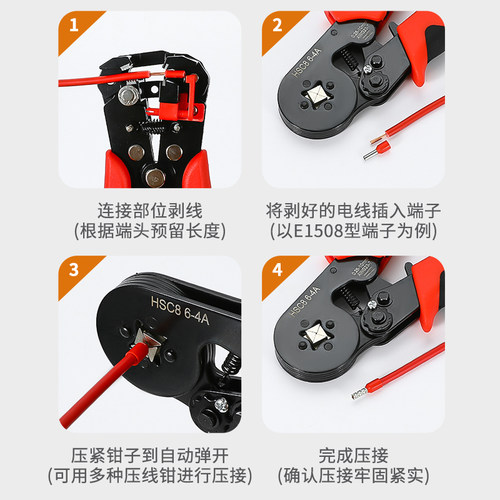 VE管型接线端子套装快速接线鼻子收纳盒电线开关插座电线并线接头 - 图2