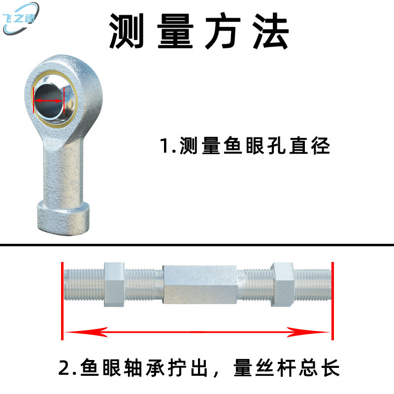 鱼眼关节轴承SI30TK连接杆正反螺纹16杆端万向球头接头螺栓调节杆 - 图0