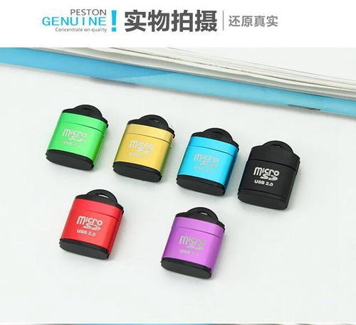 迷你高速SD卡TF卡内存卡多功能读卡器手机车载电脑相机通用转换器 - 图2