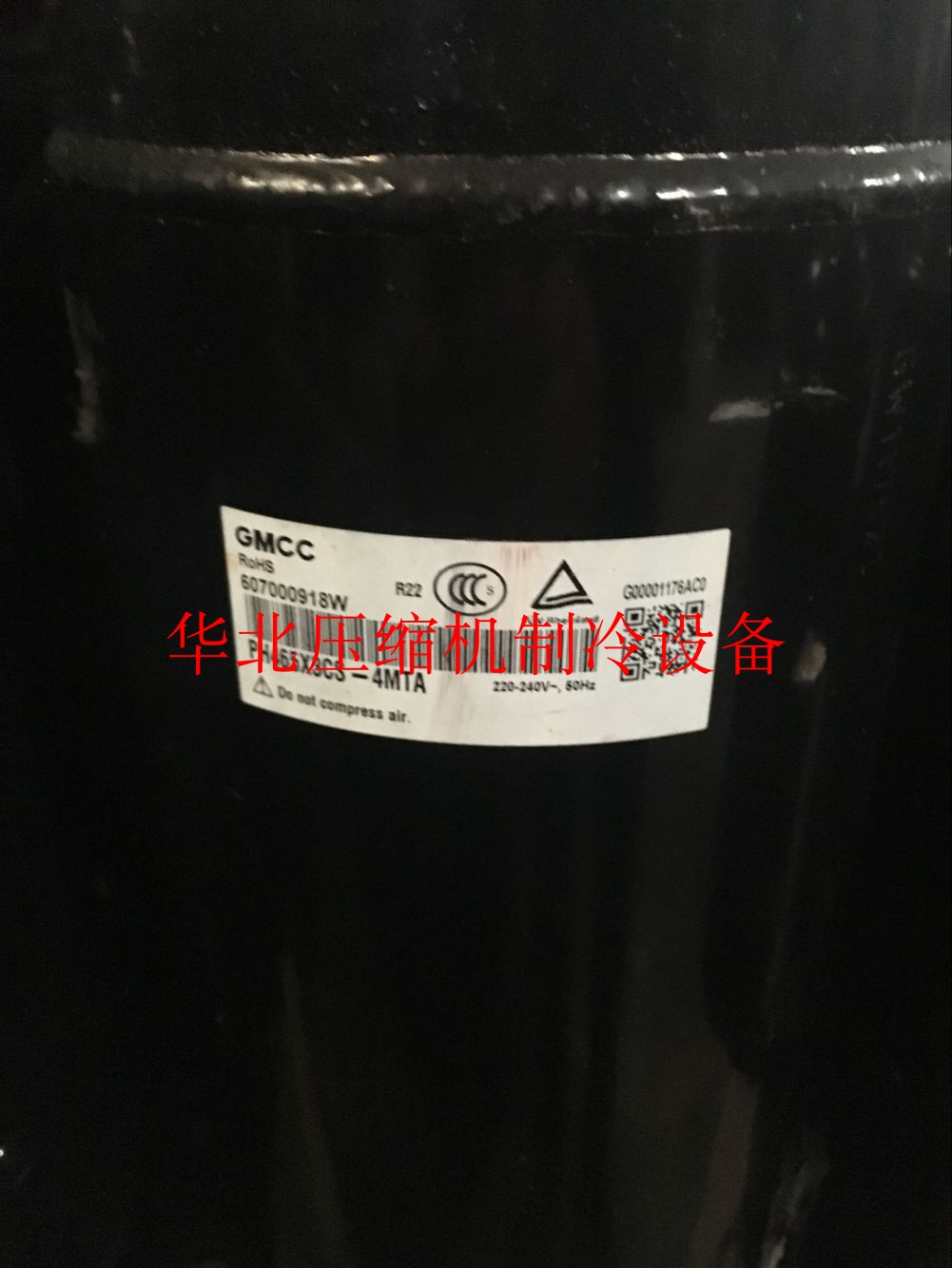 PH465X3CS-4MTA 440全新原装正品东芝美芝3匹空调制冷设备压缩机 - 图1