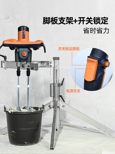 博尔特工业级电动搅拌机商用电钻腻子混泥土搅拌器水泥双杆搅拌机 - 图3