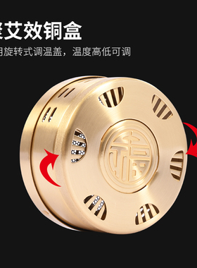 纯铜盒无烟艾灸盒随身灸家用腰部腹部颈椎膝盖专用温灸器具罐四联