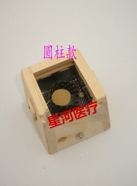 木制随身灸实木艾灸盒温灸器艾柱