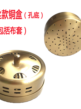 单个加厚艾炙罐温灸器送隔热布套