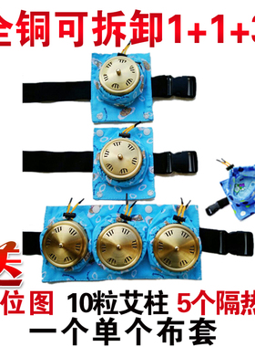 加厚腰腹部宫寒妇科温灸器