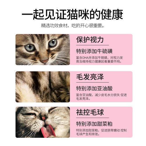 猫粮10斤5kg冻干成猫幼猫专用增肥发腮20英短流浪猫散装小奶糕幼