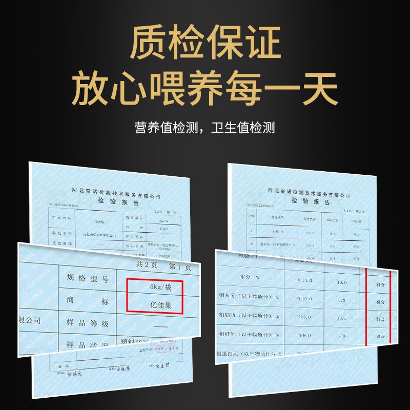 冻干狗粮40斤装通用型金毛成犬幼拉布拉多大型大包装100斤旗舰店 - 图3