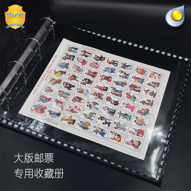 TACC's innovative complete set of banknotes has 6 and 8 inner pages