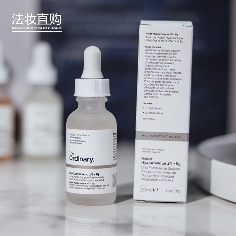 the ordinary2%透明质酸+B5面部补水精华玻尿酸锁水修护表皮屏障 - 图0