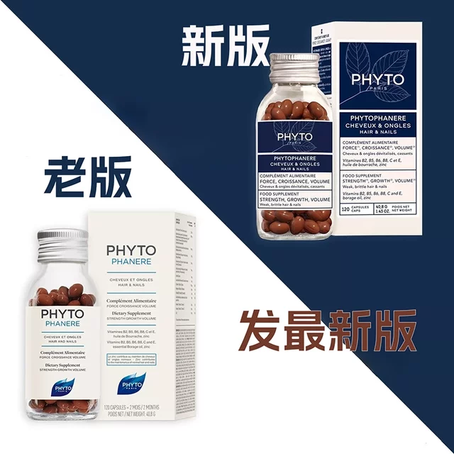 ລຸ້ນໃໝ່ຂອງ Faduo phyto capsules 120 capsules