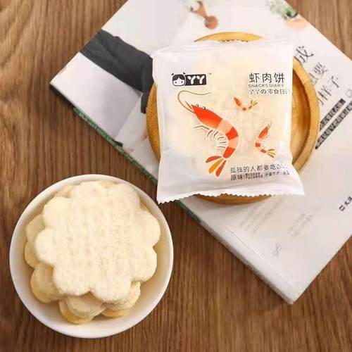 丫丫虾肉饼100g袋装雪米饼非油炸小吃零食独立包装膨化食品实惠 - 图2