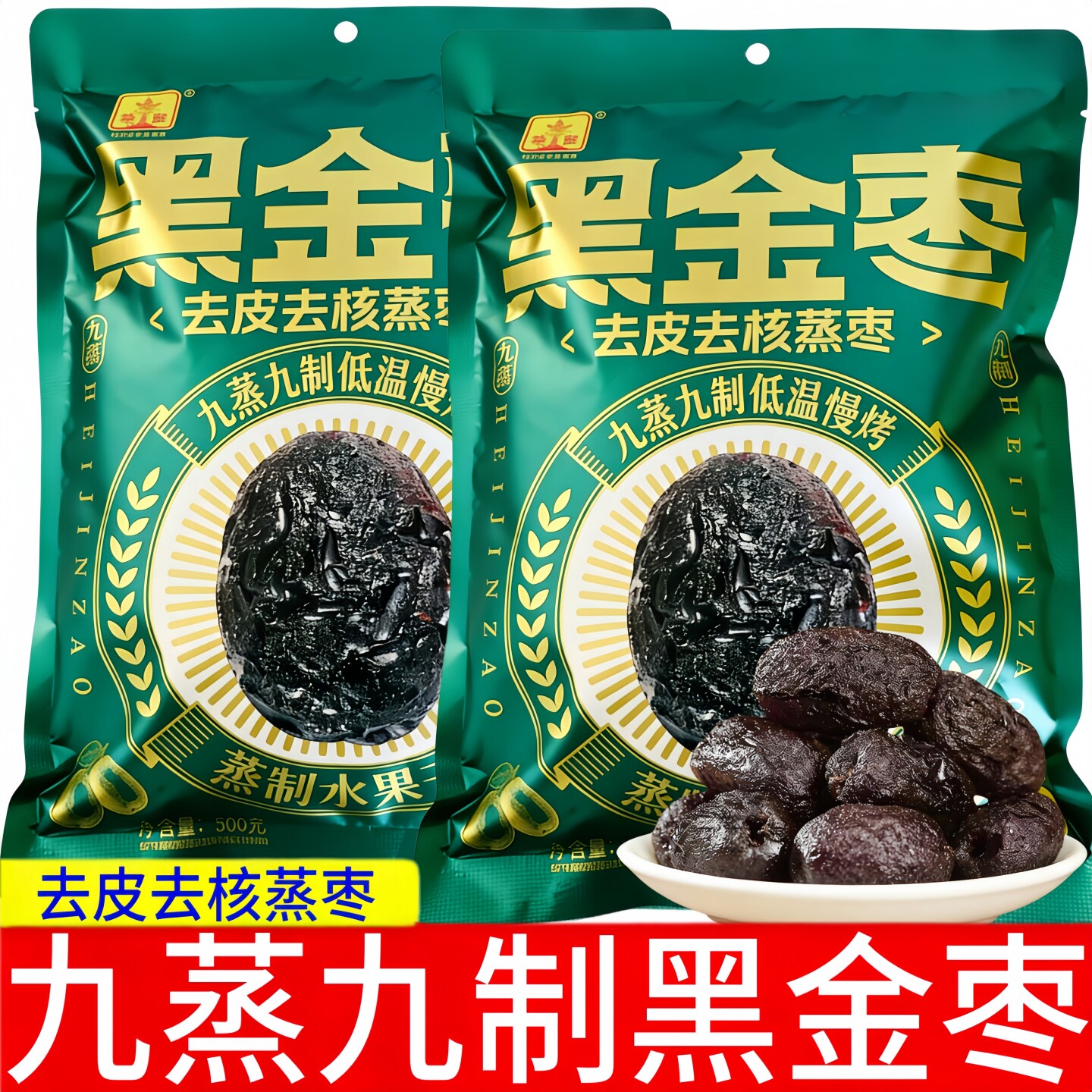 图5