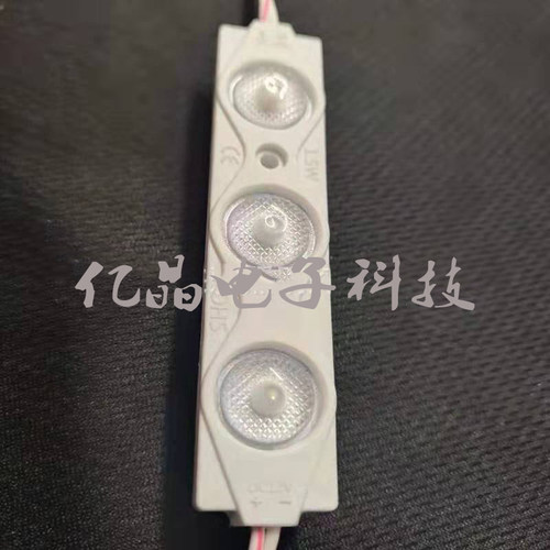 2835注塑模组防水led漫反射透镜超高亮超级模组led贴片模组发光字 - 图0