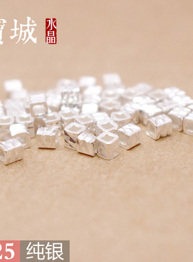 纯银隔珠【支持鉴定】
