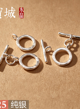 纯银锤纹OT扣【支持鉴定】
