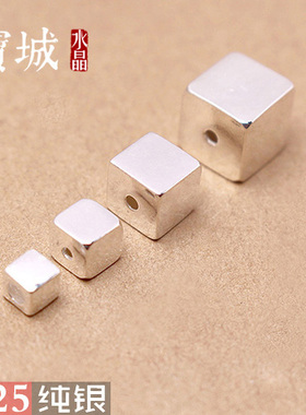 纯银隔珠【支持鉴定】