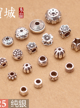 纯银隔珠【支持鉴定】