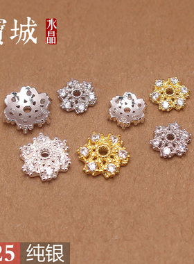 纯银雪花花托【支持鉴定】