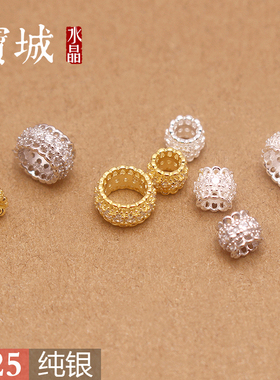 纯银双边花裙隔珠【支持鉴定】