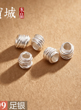 足银银丝缠绕隔珠【支持鉴定】